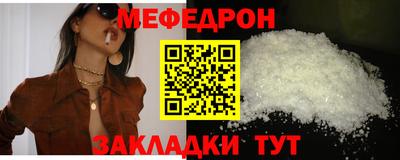 бошки Беслан