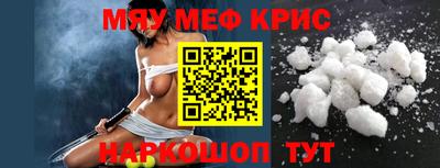 альфа пвп VHQ Бийск