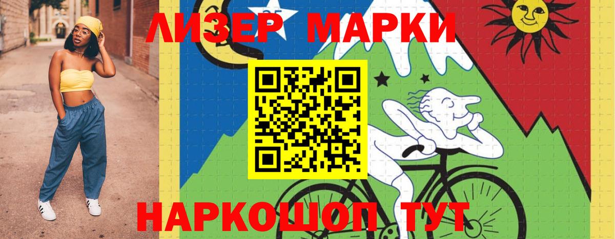 Реутов  ЛСД экстази кислота  Вход с VPN 