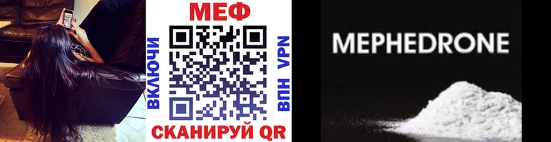 купить Реутов Меф кристаллы