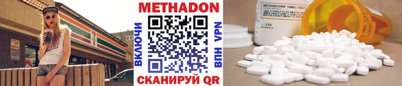 купить наркоту  Реутов  Метадон VHQ 
