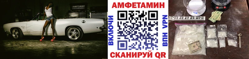 МЕТАМФЕТАМИН Methamphetamine  Реутов 