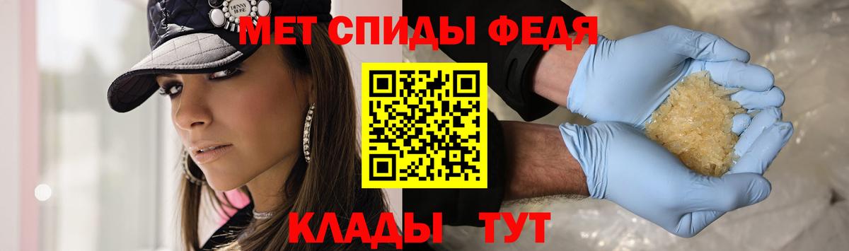 Первитин мет  Вход с VPN  Реутов 