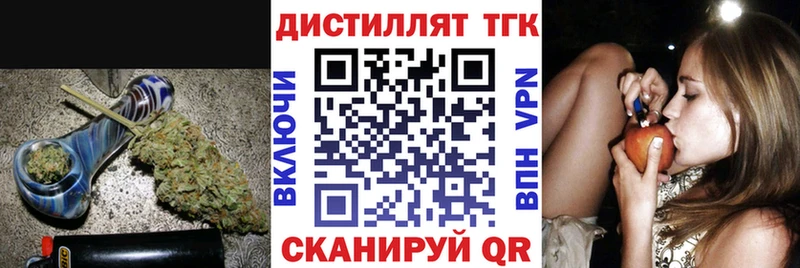 ТГК THC oil  кракен tor  Реутов  закладки 