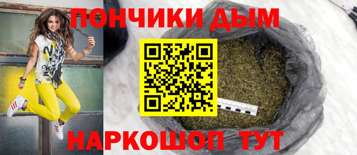 Марихуана план Реутов